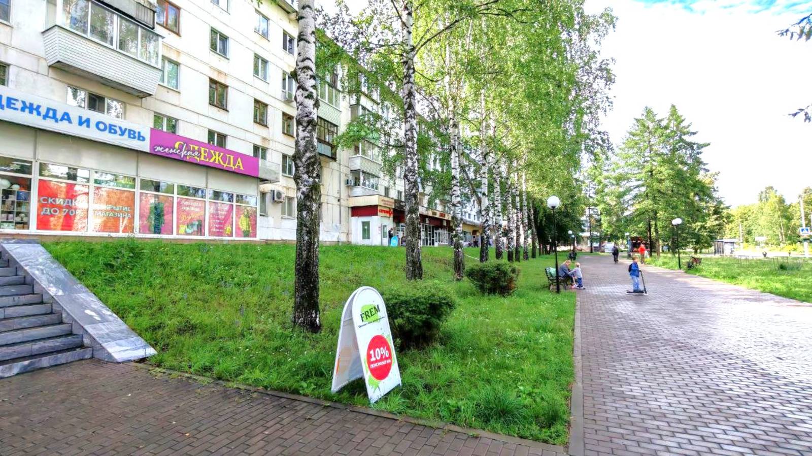 Аренда торговой площади в Чайковском 170 кв.м. смотреть онлайн