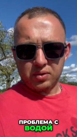 📍Отзыв на бурение скважины на воду Гродненский р-н, Гожский с/с, д. Польница