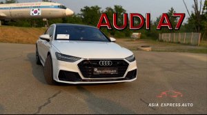 ПОЛНЫЙ ОБЗОР НА AUDI A7 SPORTBACK ИЗ ЮЖНОЙ КОРЕИ