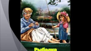 Буктрейлер книги "Лето, бабушка и я"