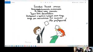 34. Соционика  Болевая функция структурная логика  Наполеон и Гексли