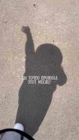 Сегодня весь день подводила итоги июня и ставила цели на июль