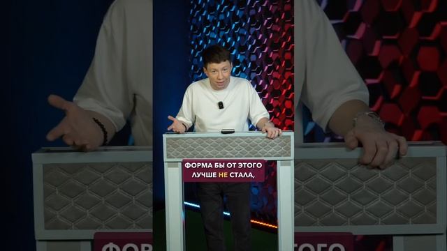 ФОРМА РЕАЛА ОТСТОЙ #мячlab #футбол #реалмадрид #форма