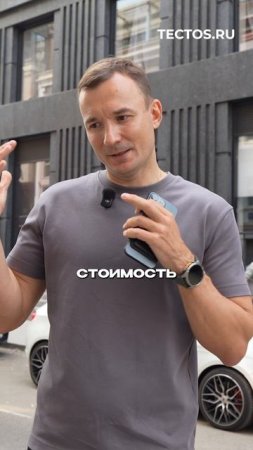 Фасадная система для камня ТЕКТОС