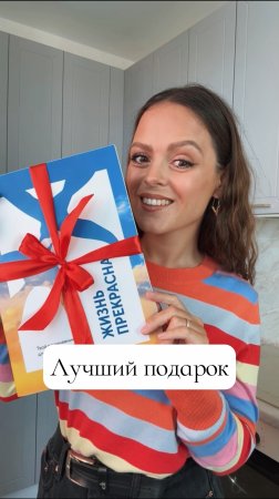 Лучший подарок бабушке, дедушке, родителям. Что подарить 50+