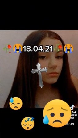 наша подруга Полина💔