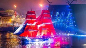 «Алые паруса» в Санкт-Петербурге