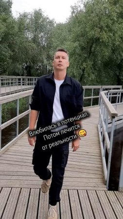 Новый трек в сети. Как вам?