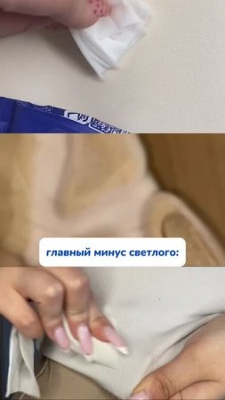 Самый главный минус светлого!