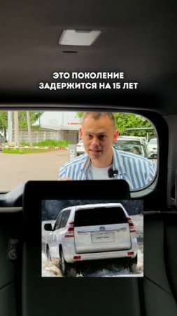 История LAND CRUISER PRADO - какой кузов самый НАДЕЖНЫЙ?