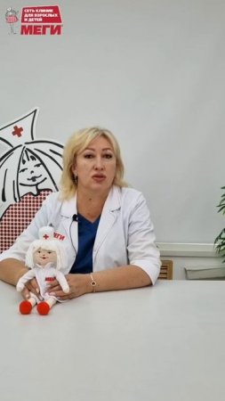 Фиброаденома встречается уже в этом возрасте! #доктор#меги #медицина #врач #shorts