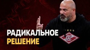 Радикальное решение: Станкович убрал двух игроков с тренировки «Спартака» ⚡️ Срочный спорт
