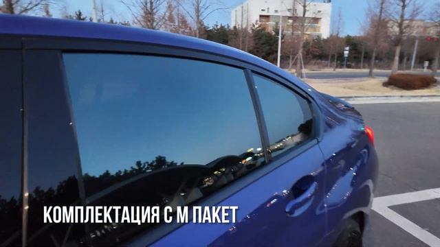 БМВ из Кореи для клиента. Запрос и какой автомобиль получили в итоге смотреть онлайн