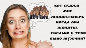 11)Коллекция анекдотов ❗ Анекдоты пикантные  для веселого настроения 🔝 ❗ЯПлакалЪ от смеха