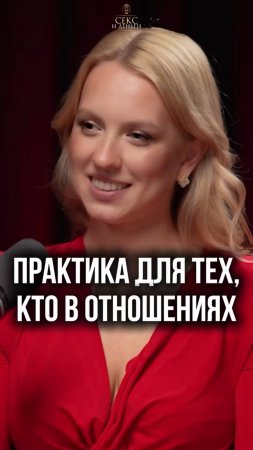 Неожиданные способы порадовать мужчину