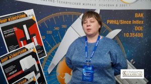 Казанцева М.М. Управляющая по продукту Группы компаний «МЕТРАН»