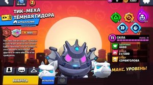 АПНУЛ НА ТИКЕ 50 РАНГ😶 ПИШИТЕ КОГО ЕЩЁ?