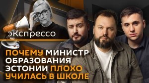 эКспрессо. Белорусская операция "Гарпун", протесты в Сербии, контроль за детьми в Сети