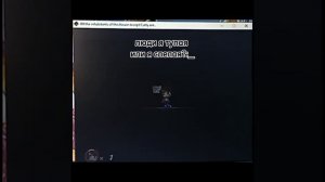 кажись то и то