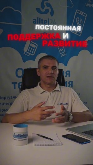 Поддержка и развитие системы: