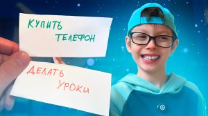 ЧЕЛЛЕНДЖ УДАЧИ | ДЕНЬ ПО ВЫБОРУ: ПОВЕЗËТ ИЛИ НЕТ?