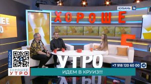 Анастасия Гамолина: круизы становятся все более популярными