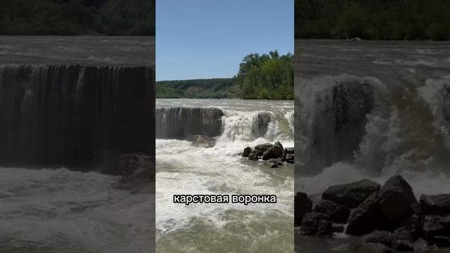 Карстовый провал на реке Белой