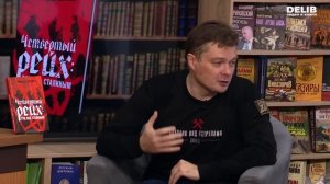 Краткая История Украины ,  Александр Семченко