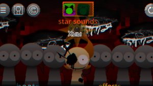 Хыы - Спрунки Пирамиксед Микс