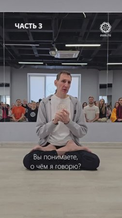 3 Часть_Пранаяма для начинающих: начните путь к самопознанию и здоровью