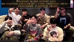 АРМИИИИИ,  BTS «вместе» — это ключевое слово... /ОЗВУЧКА TANIY/...