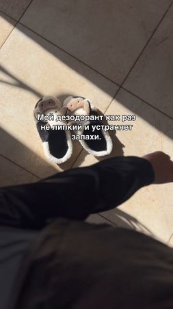 Дезодорант гипоаллергенный | нейтрализатор запаха