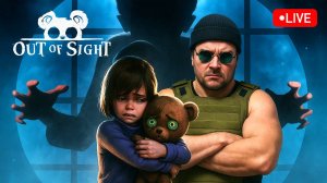 ЧЕМ ДАЛЬШЕ ТЕМ ИНТЕРЕСНЕЕ / Out of Sight #3 стрим / разминка Dead by Daylight