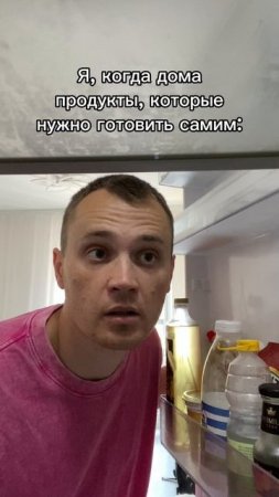 Любишь готовить?