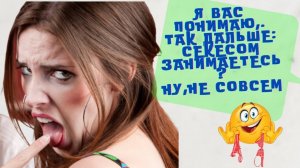 Сборник смешных анекдотов 😁 Эти Анекдоты поднимут вам настроение 🔝 ❗ЯРыдалЪ до слез от смеха
