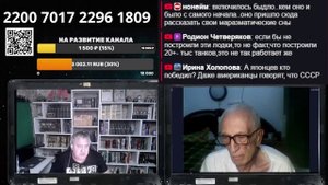 Переписывание истории от старого иуды