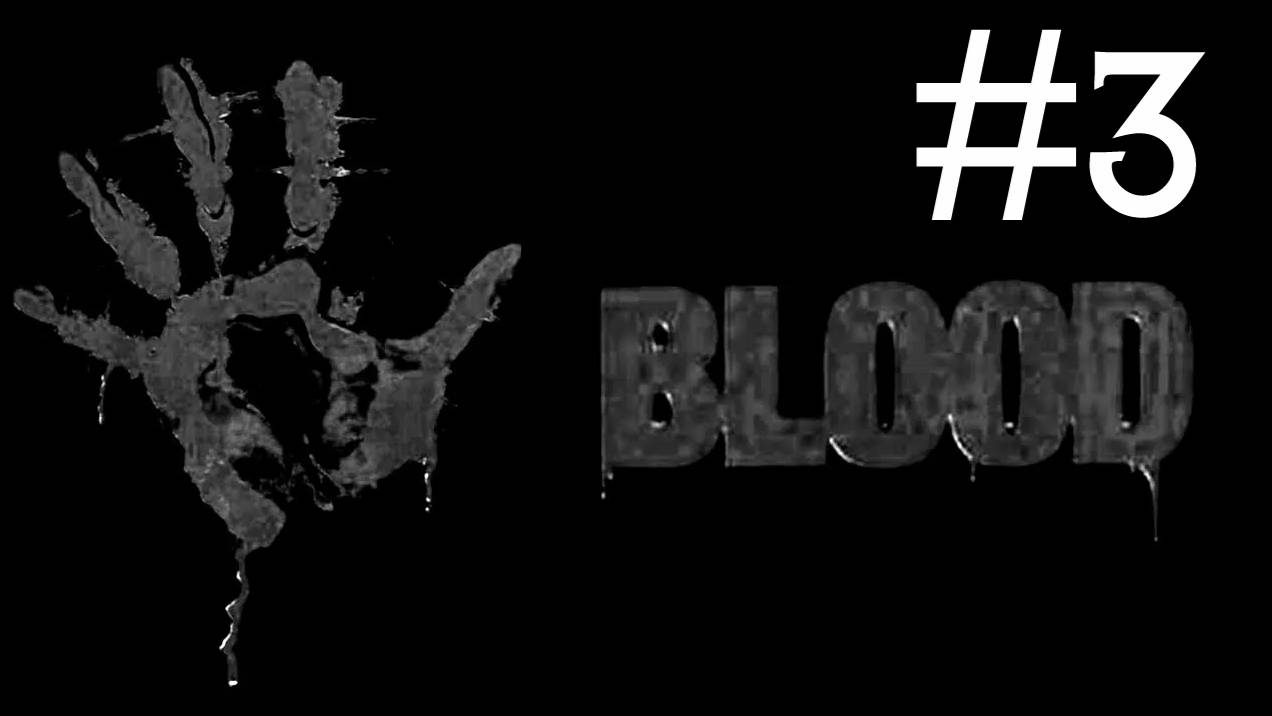 Blood # прохождение [3]