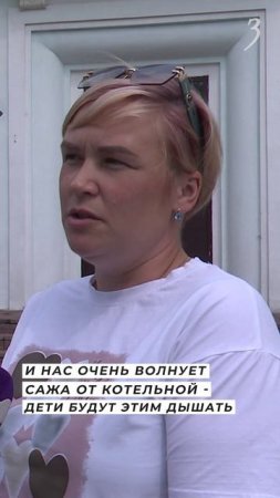 Карымская школа №5 в зоне риска из-за новой застройки домов