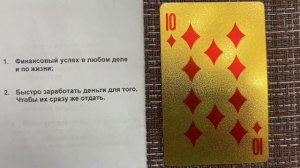 5 июля - Что ждать от дня?