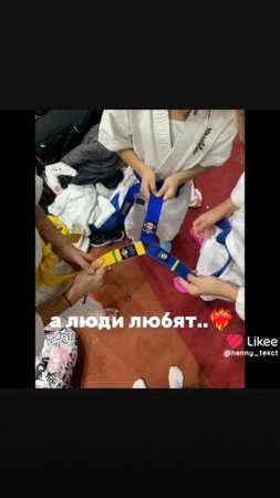 каратэ