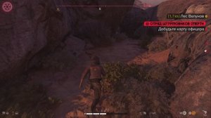 Star Wars Outlaws 84 Прохождение на Ps5