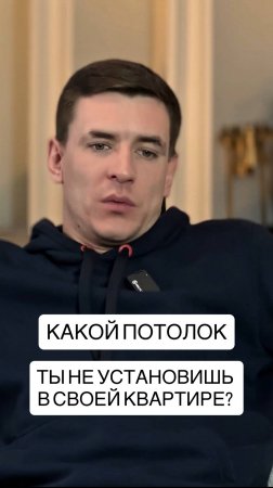 КЛИЕНТ ВЫБРАЛ, А ПОТОМ ПОЖАЛЕЛ!