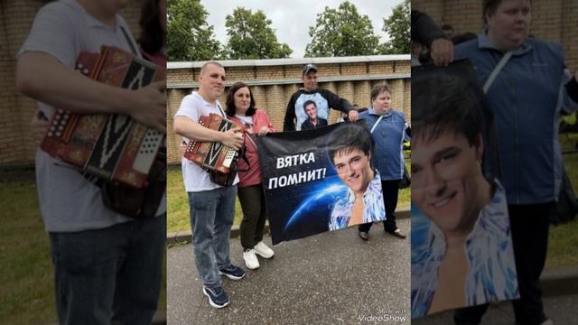 ШЕЛЕПИХА РОДИЛАСЬ 27 НОЯБРЯ В 1998 ГОДУ