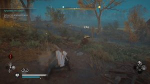 Встреча с Басимом в Assassin’s Creed Valhalla