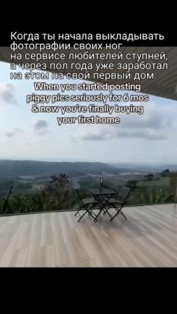 Ещё один способ заработать.