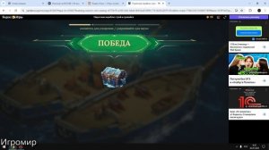 Улучшаем Пиратские корабли в игре строй и сражайся