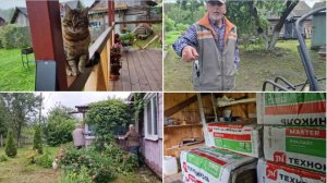 ПРИВЕЗЛИ УТЕПЛИТЕЛЬ ДЛЯ ДОМА, ОБОДРАЛИ ВИНОГРАД.