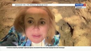 ВЕСТИ КРЫМ: выпуск 02.07.2025 17:30