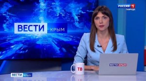 ВЕСТИ КРЫМ: выпуск 02.07.2025 11:30