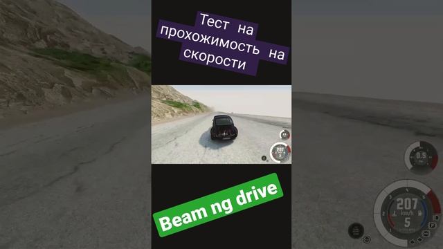 Проходим на маленькой машине препятствия!)